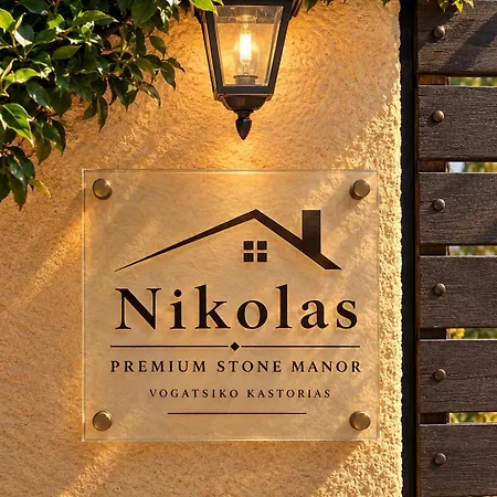 Nikolas Premium Stone Manor Луксозна вила